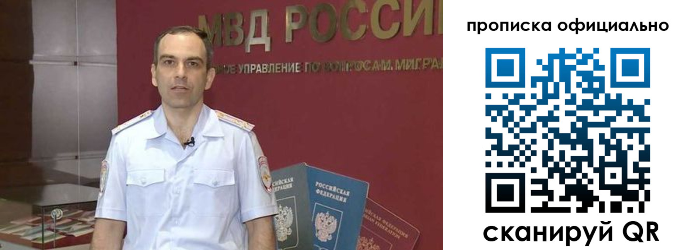 временная регистрация купить в Бугульме