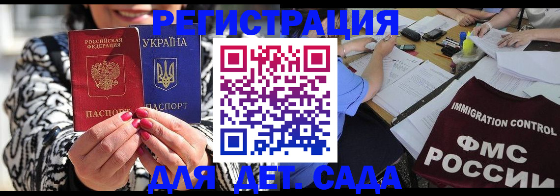 временная регистрация недорого в Бугульме