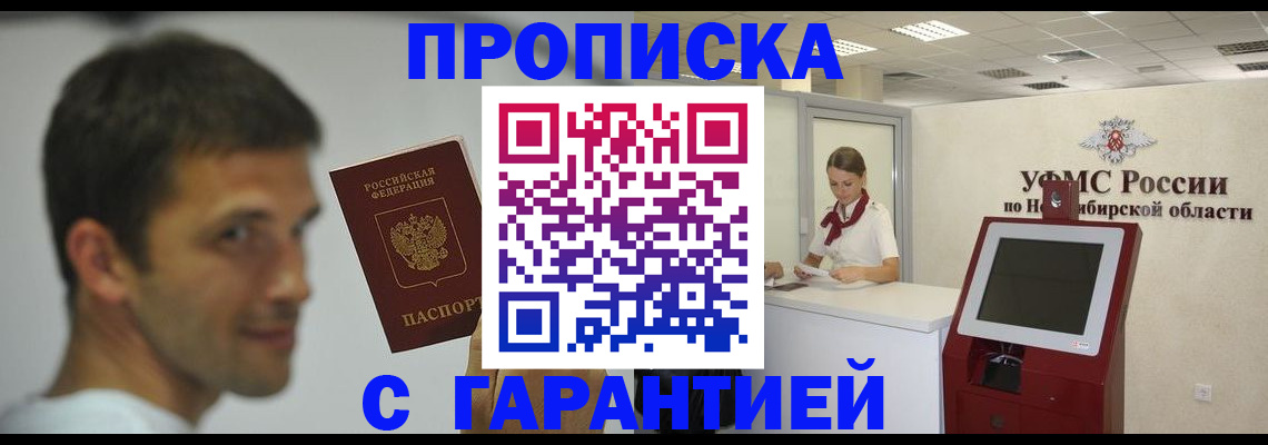 найти адрес прописки в Бугульме