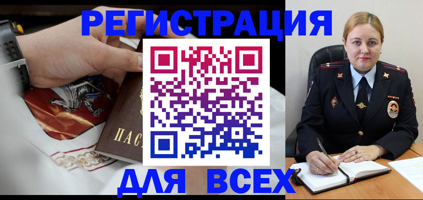 временная регистрация гарантия в Бугульме
